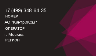 4993486435